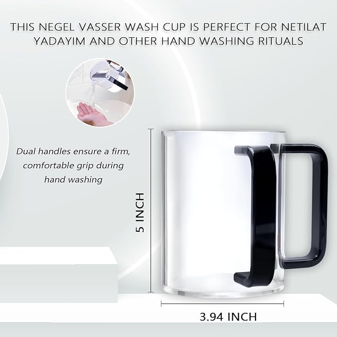 KoMvzyl Judaica Hand Washing Cup with Dual Handles, 5" Acrylic Wash Cup for Jewish Ritual