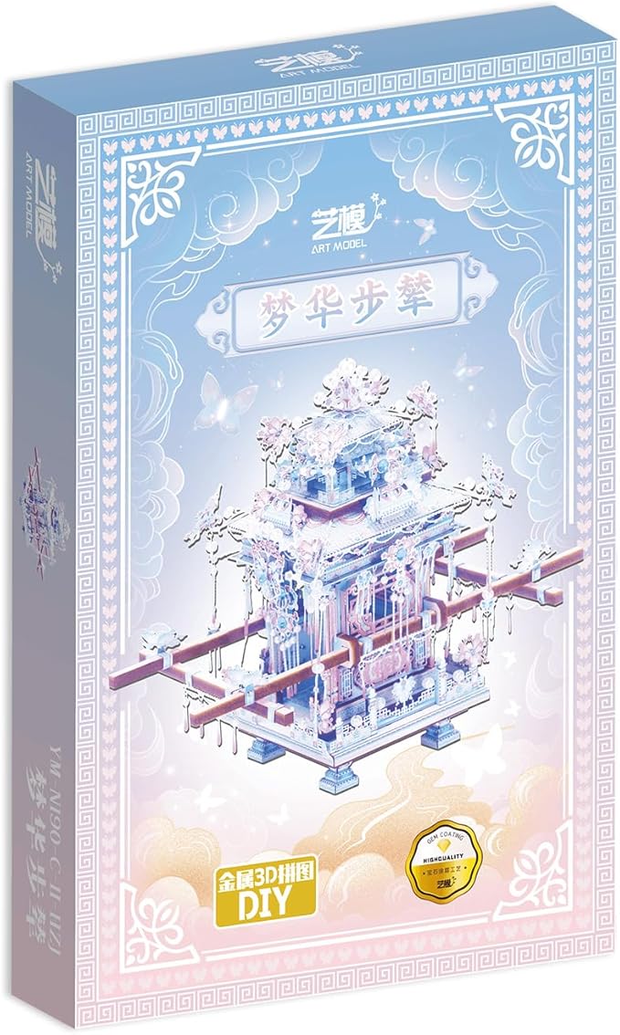 MU 3D Metal Puzzle Chinese Sedan Fridge Magnetic Models Kits Building 3D Wooden Puzzles, Chinese Wedding Gift DIY Craft Work Miniature Building, Birthday Gifts Home Desk Decor